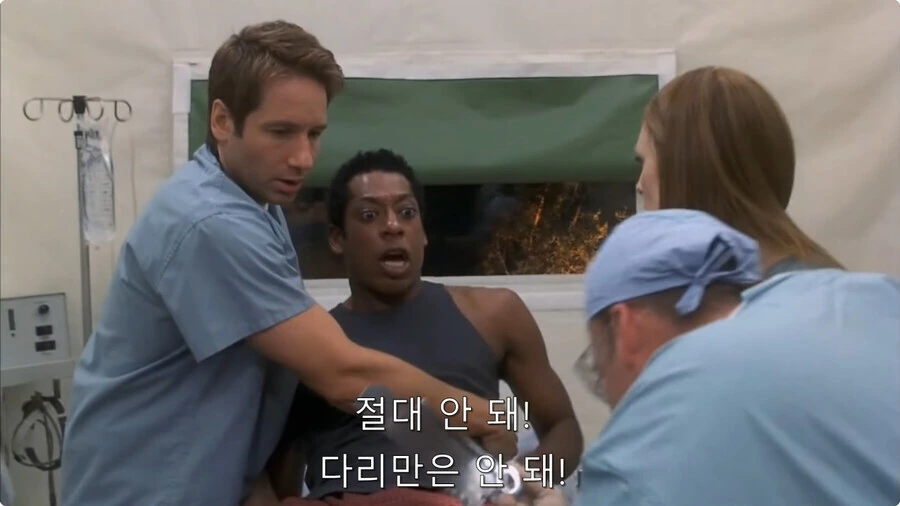 괴생명체를 제거하려면 다리를 절단해야 해요.jpg_3.jpg