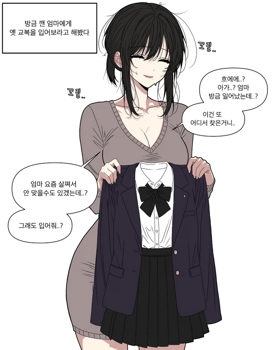 최악의 질병 5위. 알츠하이머 이미지 2