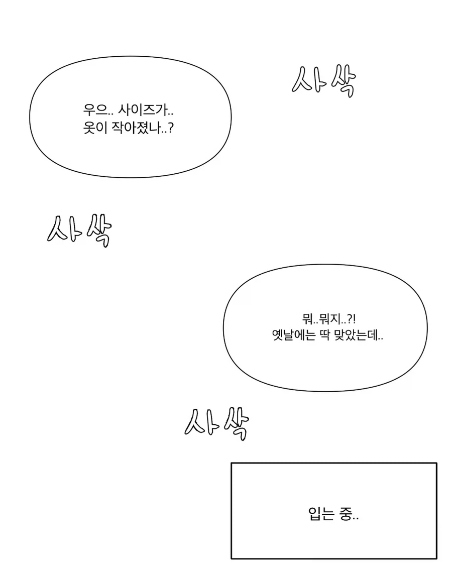 "엄마 교복 입어봐!" 이미지 2