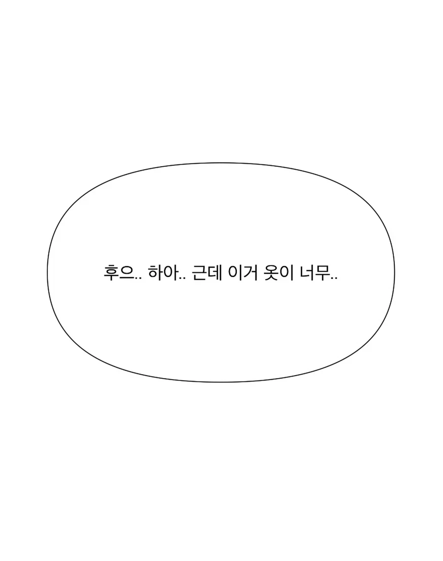 "엄마 교복 입어봐!" 이미지 3