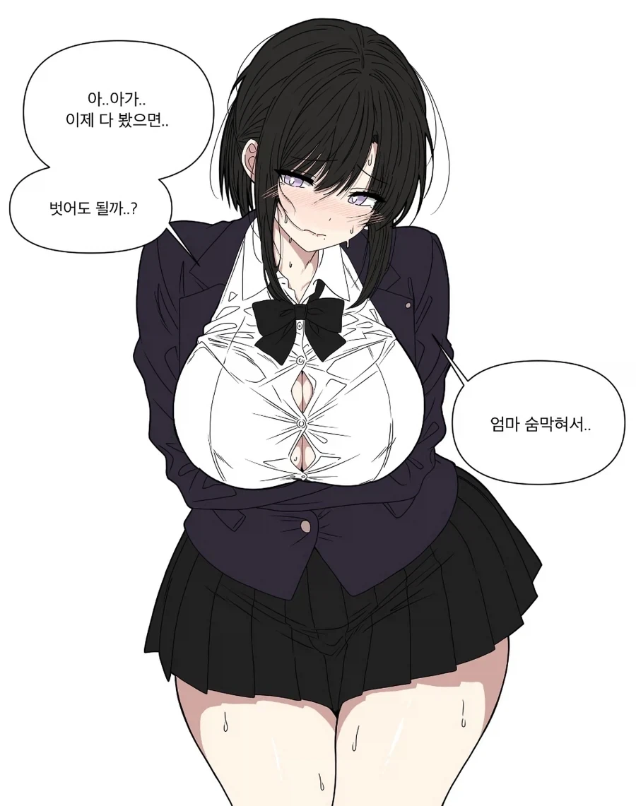 "엄마 교복 입어봐!" 이미지 5