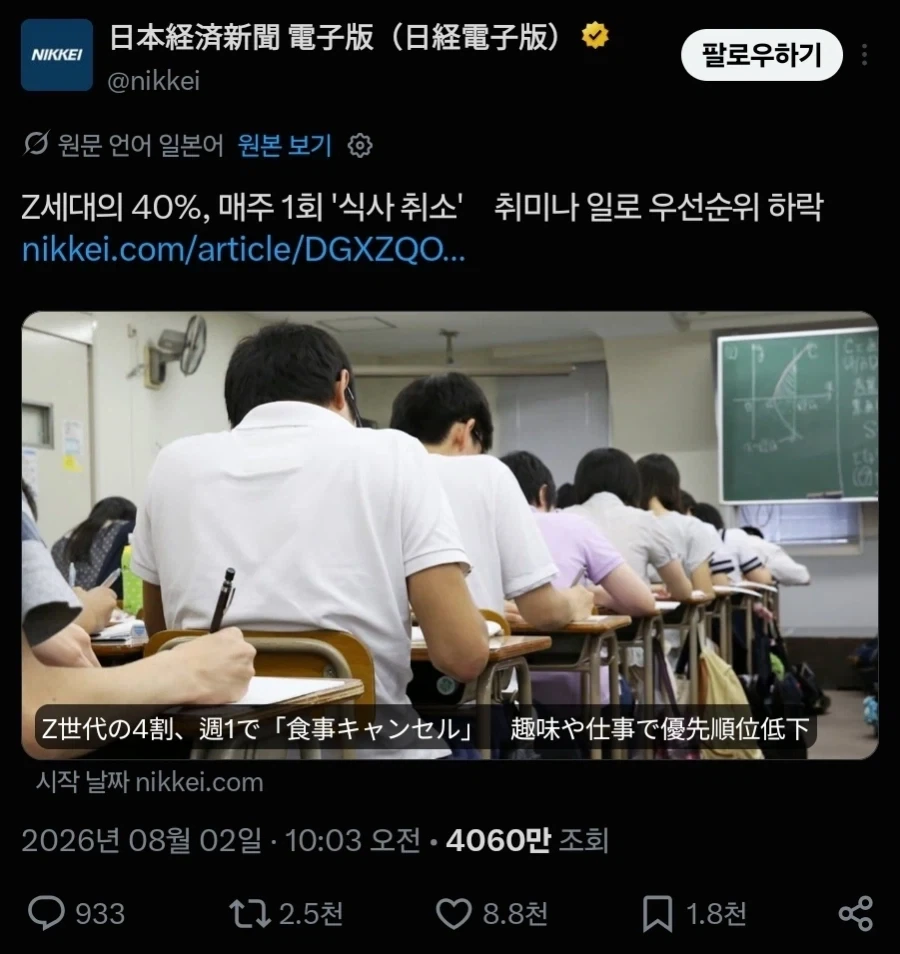최악의 질병 5위. 알츠하이머 대표 이미지