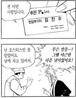 개인적인 레데리 2 최고의 캐릭터.jpg 대표 이미지
