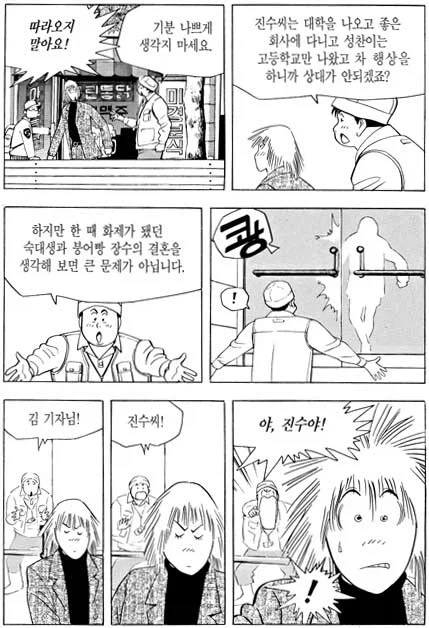 2027년 식객 에피소드_5.webp