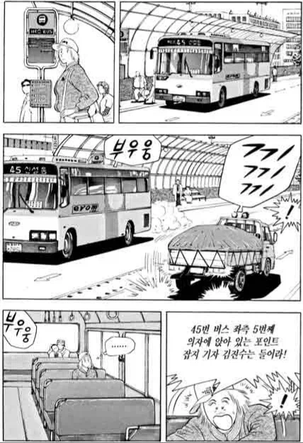 2027년 식객 에피소드_6.webp