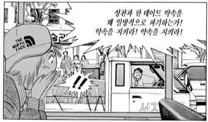 2027년 식객 에피소드_7.webp