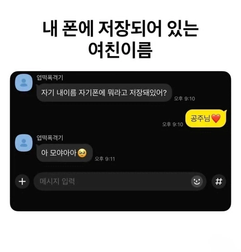 MCU) 왜 뮤턴트만 차별받냐고 묻는건 이해가 잘 안 간다ㅇㅇ 대표 이미지