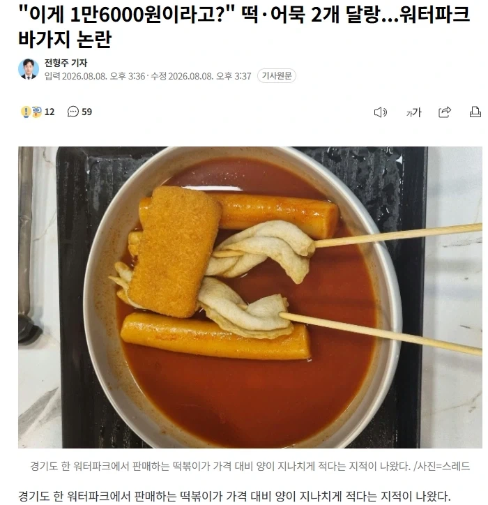 90년대생이 꿀빤 세대가 맞는 이유 대표 이미지