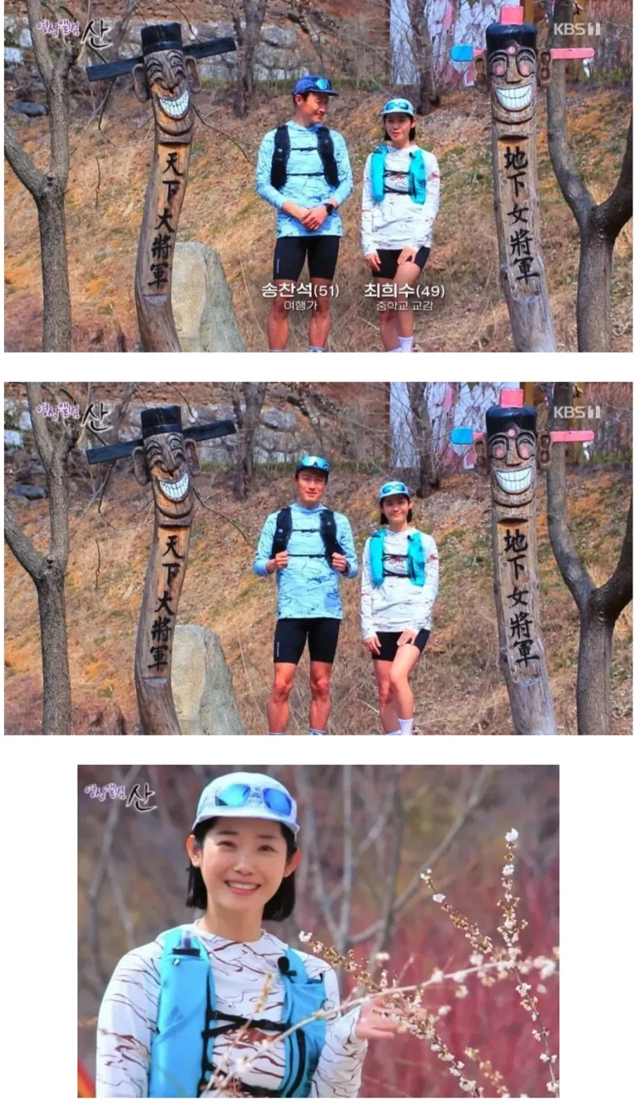 그냥 피 뽑은 청년들 이미지 3