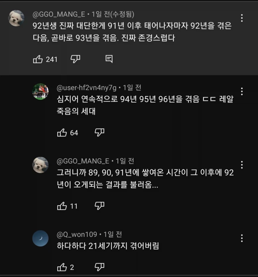 트릭컬) 스피키 게임 서버 닫혔다 크아악 이미지 2