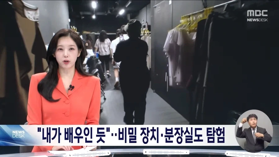 트릭컬) 스피키 게임 서버 닫혔다 크아악 대표 이미지