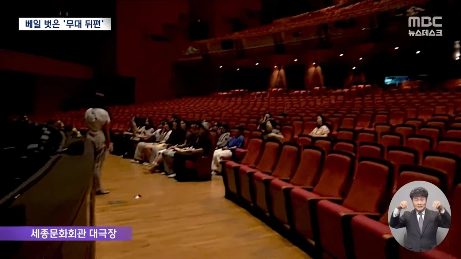 극장 뒷공간 비밀 장치•분장실도 탐험하는 백스테이지투어 수익도 쏠쏠_2.webp