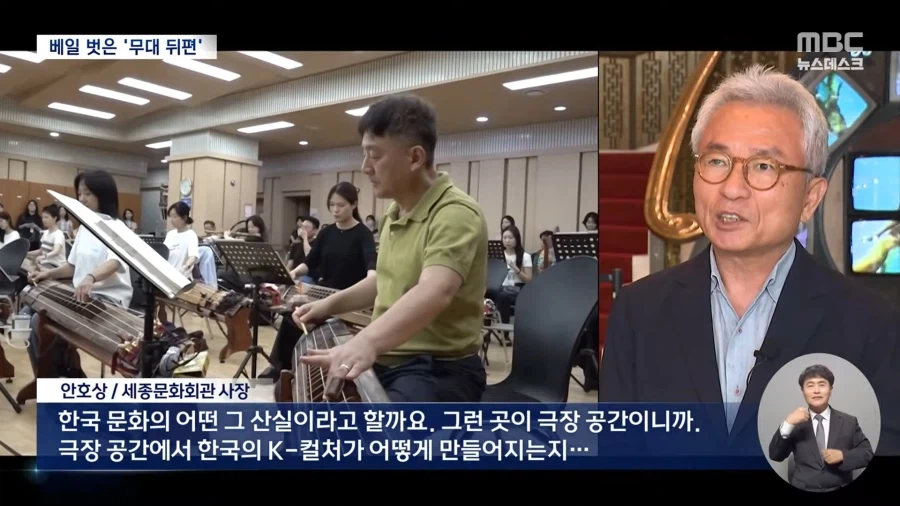 극장 뒷공간 비밀 장치•분장실도 탐험하는 백스테이지투어 수익도 쏠쏠_16.webp