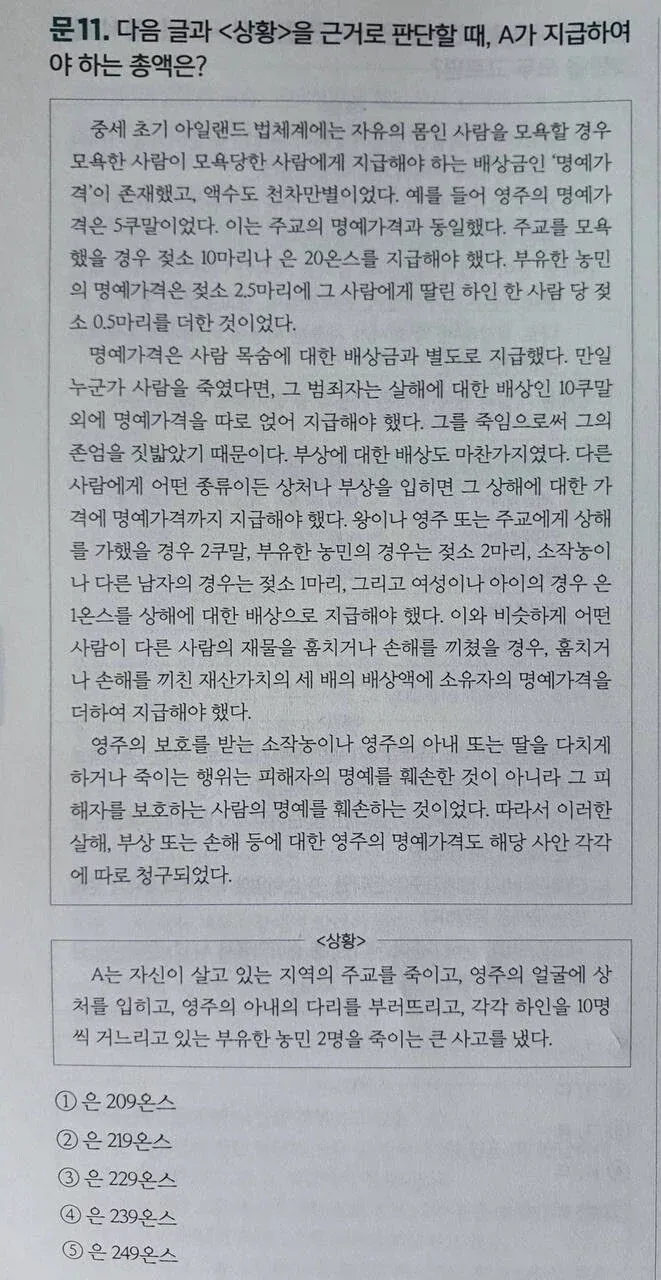 잔혹한 장면이 폭풍파워섹ㅅ현장이 되었다 대표 이미지