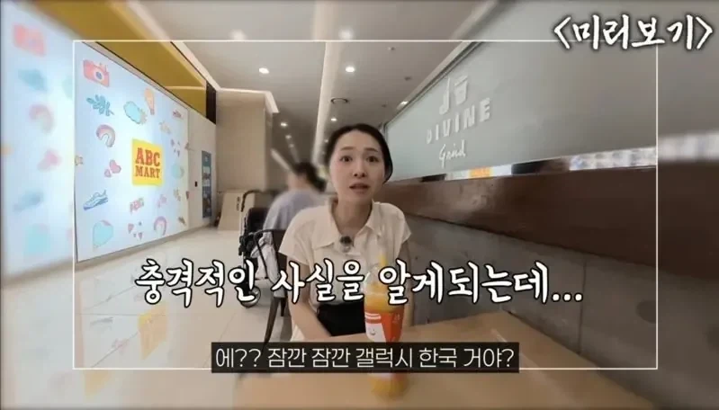 갤럭시가 삼성거 인줄 몰랐다는 일본 아내_2.webp