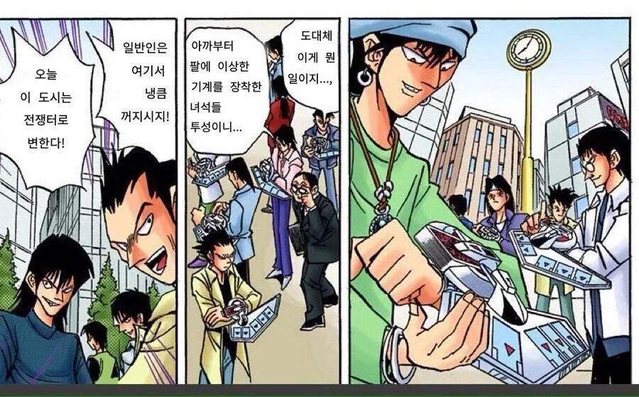 거기 늙은이 둘 여긴 휴게실이 아니야._2.webp