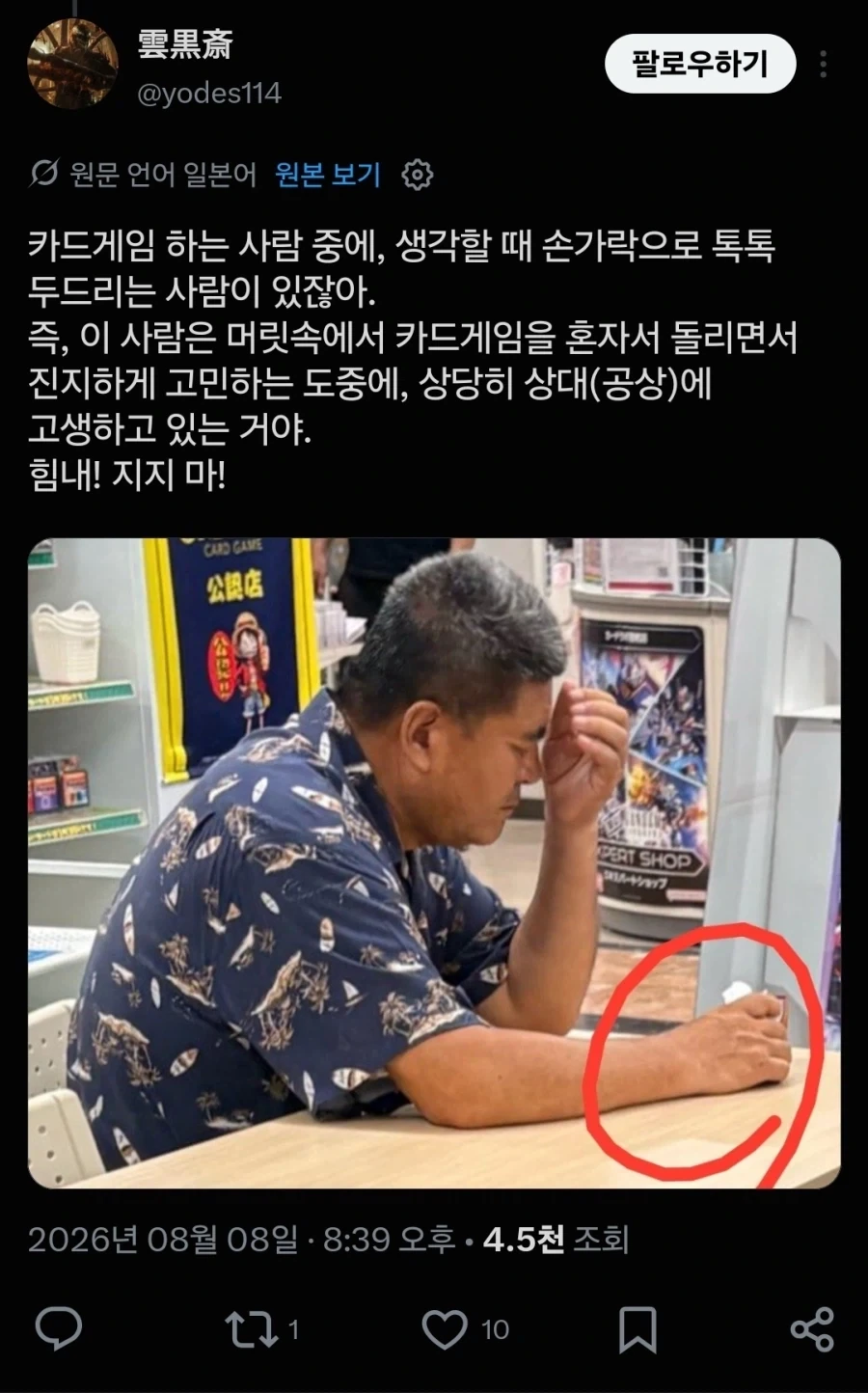 거기 늙은이 둘 여긴 휴게실이 아니야._3.webp