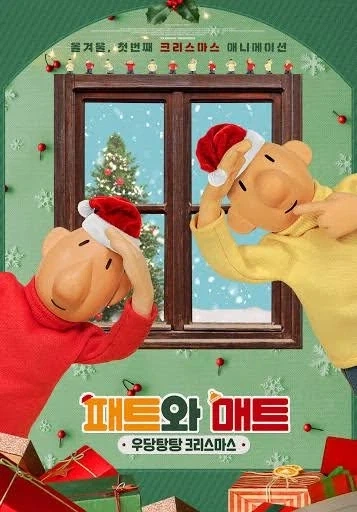 초등학생이 만든 화재 그립톡 대표 이미지