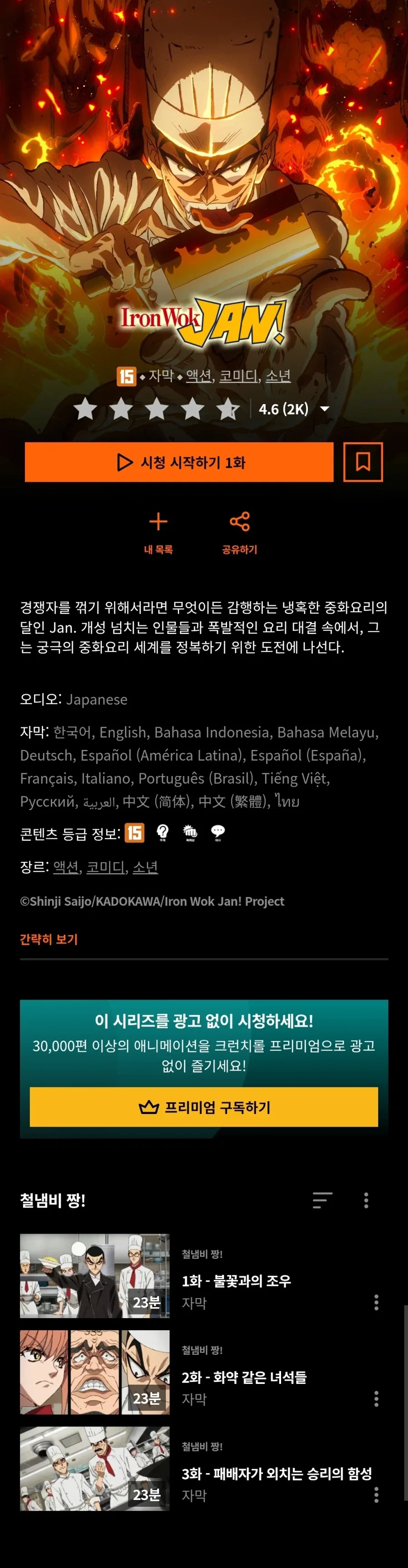 [메가 하우스] VAKIT 계열 기갑전 2026 전시 사진 이미지 2