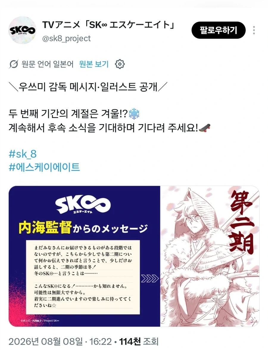 [카도카와] 카도프라 풀 메탈 패닉! 1/48아바레스트. ECS발동상태 추가이미지 대표 이미지