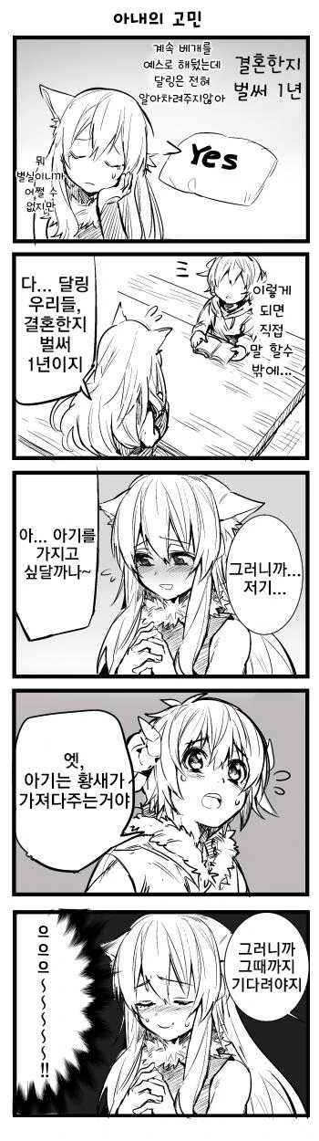manga_1029739_004.webp