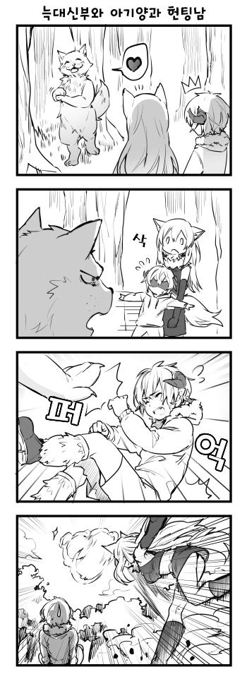 manga_1029739_005.webp