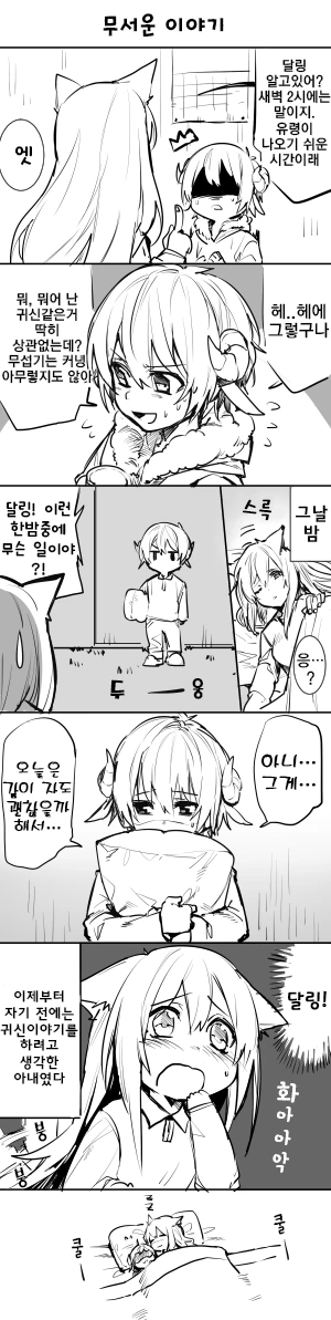manga_1029739_006.webp