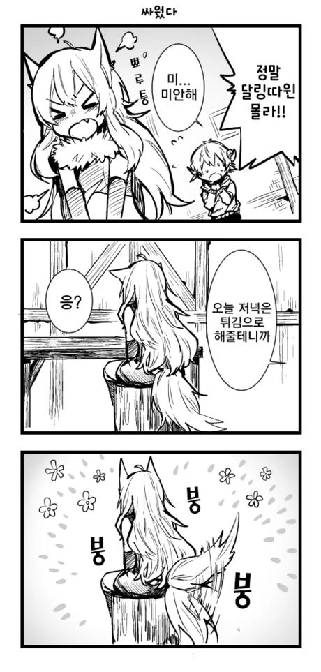 manga_1029739_007.webp