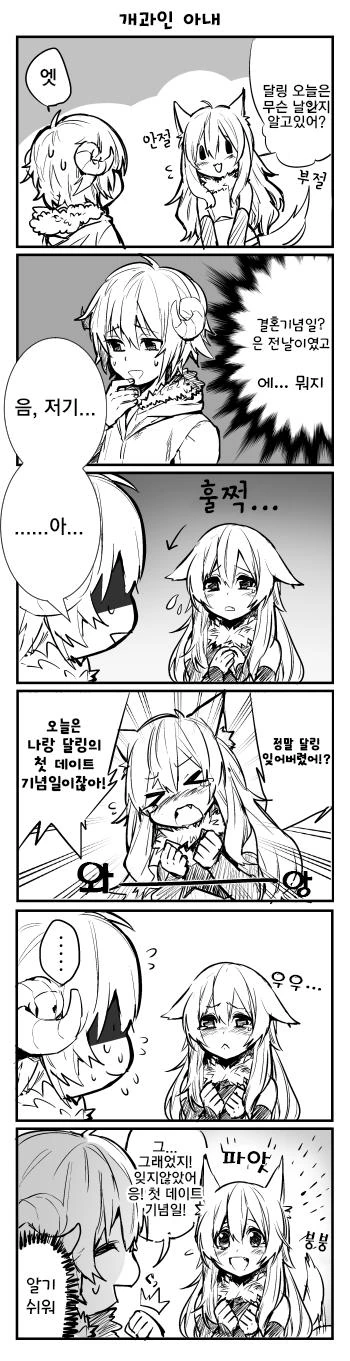 manga_1029739_008.webp