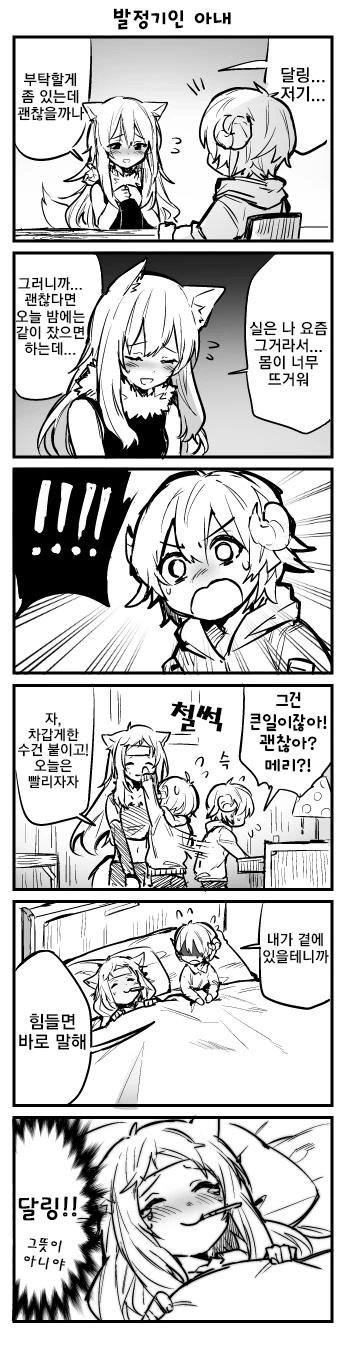 manga_1029739_009.webp