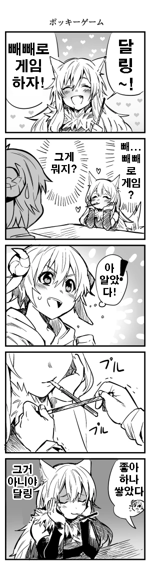 manga_1029739_010.webp