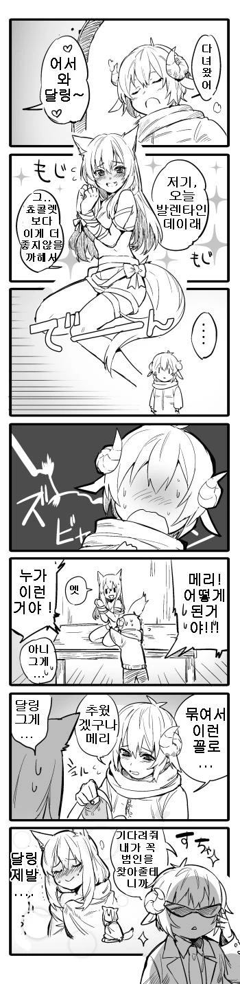 manga_1029739_011.webp