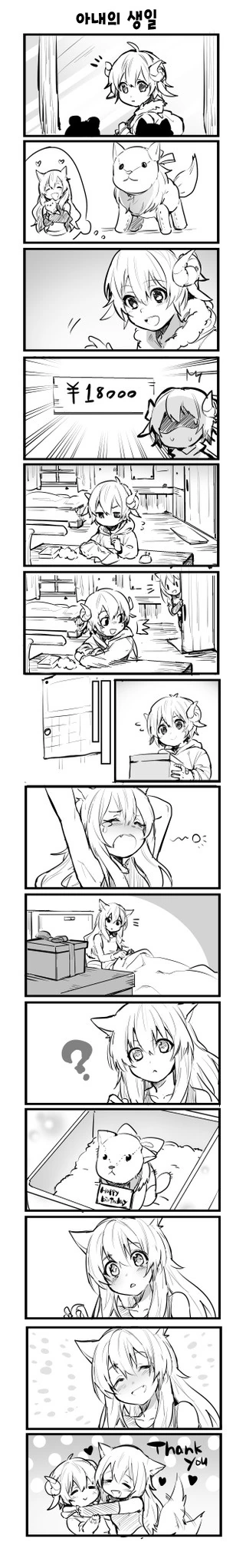manga_1029739_013.webp