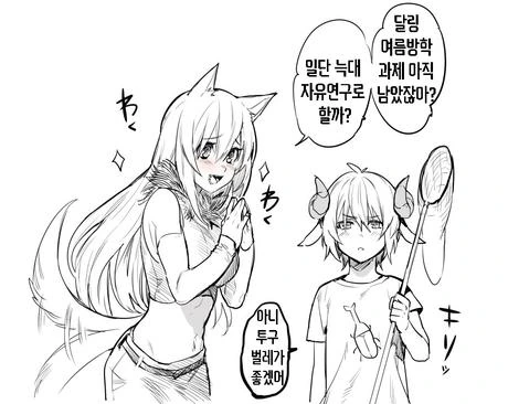 manga_1029739_014.webp