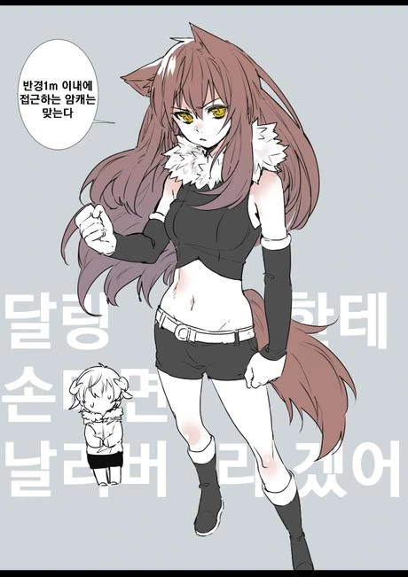 manga_1029739_016.webp