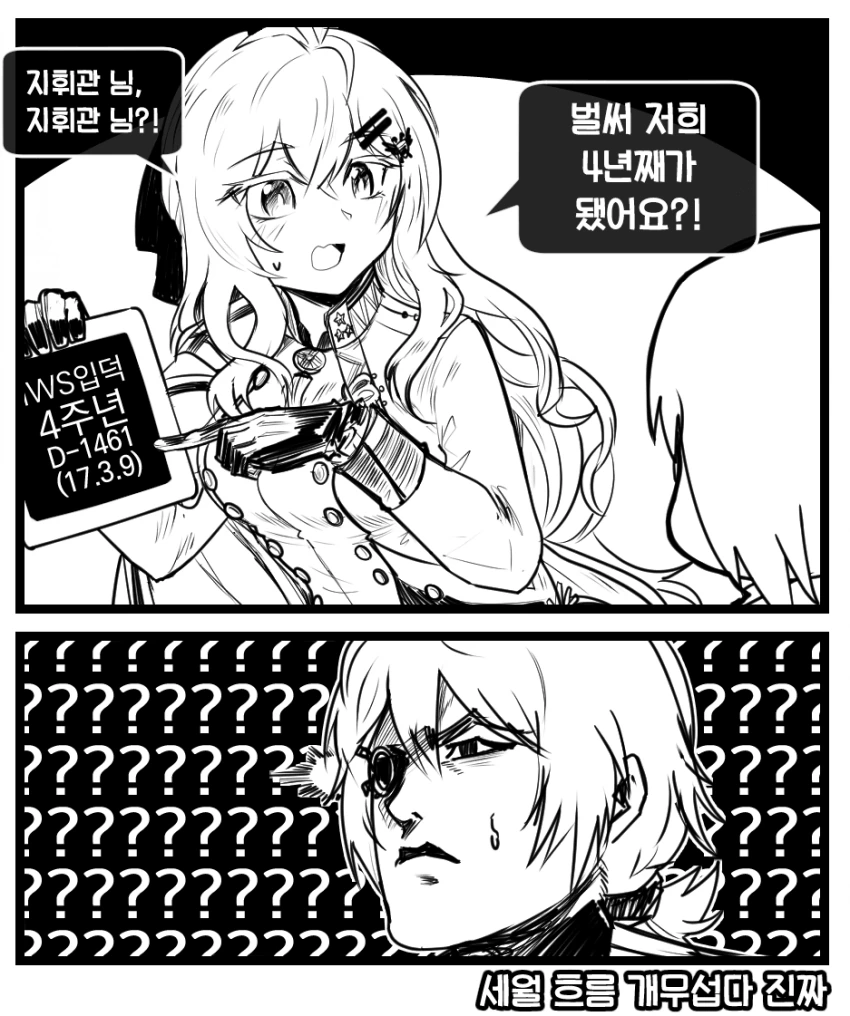 숨쉬듯이 유혹하는 ts녀 이미지 3