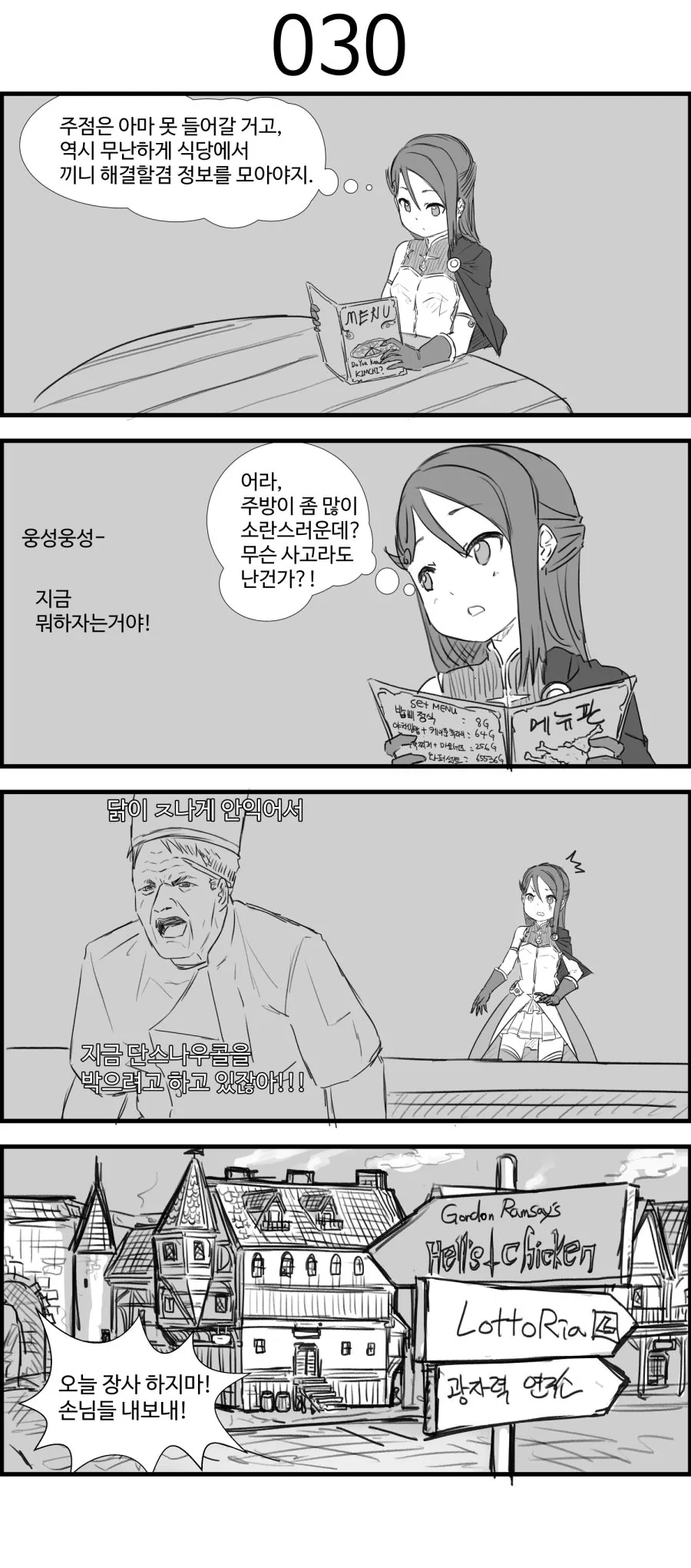 manga_1038721_002.webp