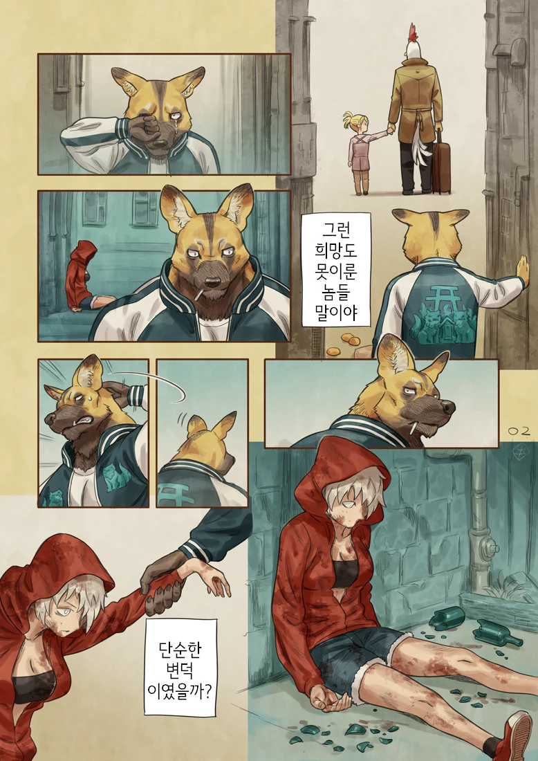 manga_1039928_002.webp