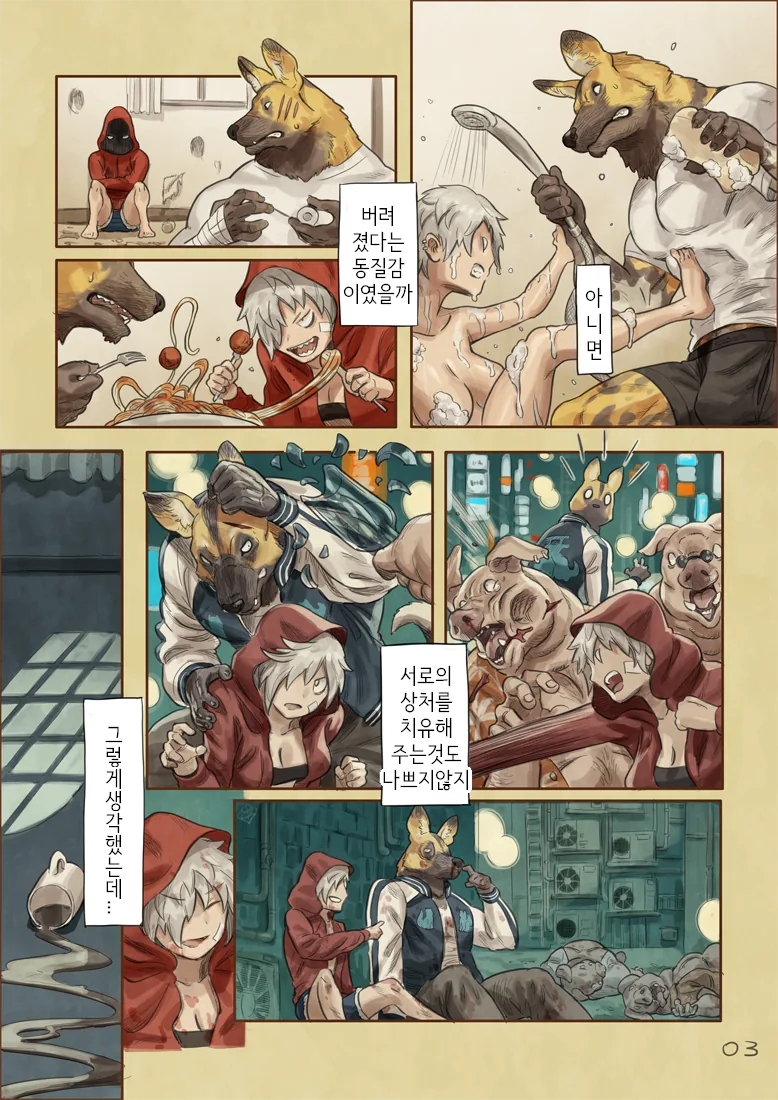 manga_1039928_003.webp