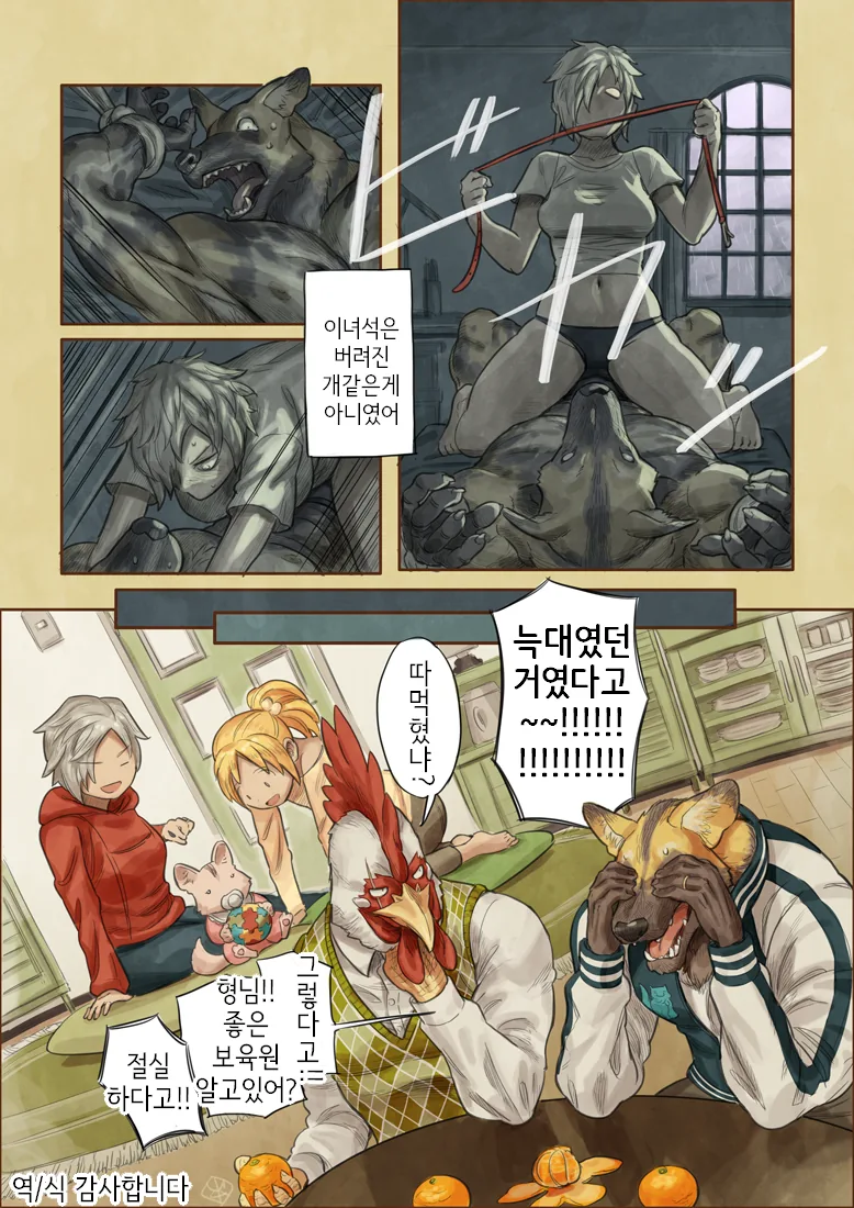 manga_1039928_004.webp