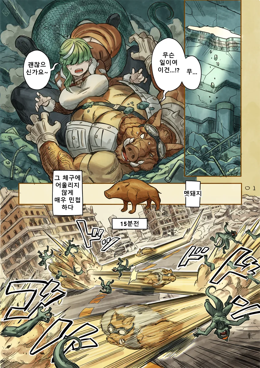 manga_1039928_005.webp