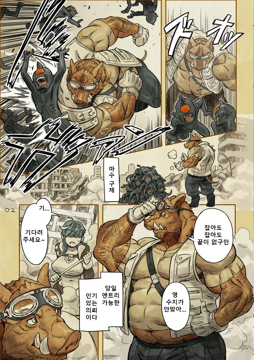 manga_1039928_006.webp