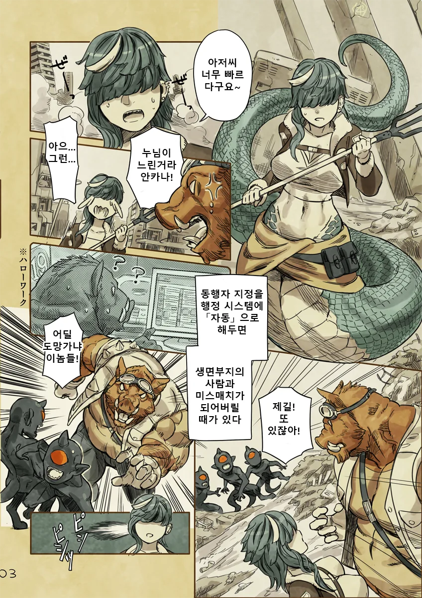 manga_1039928_007.webp