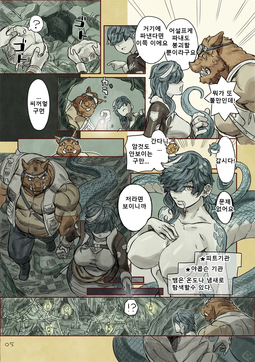 manga_1039928_009.webp