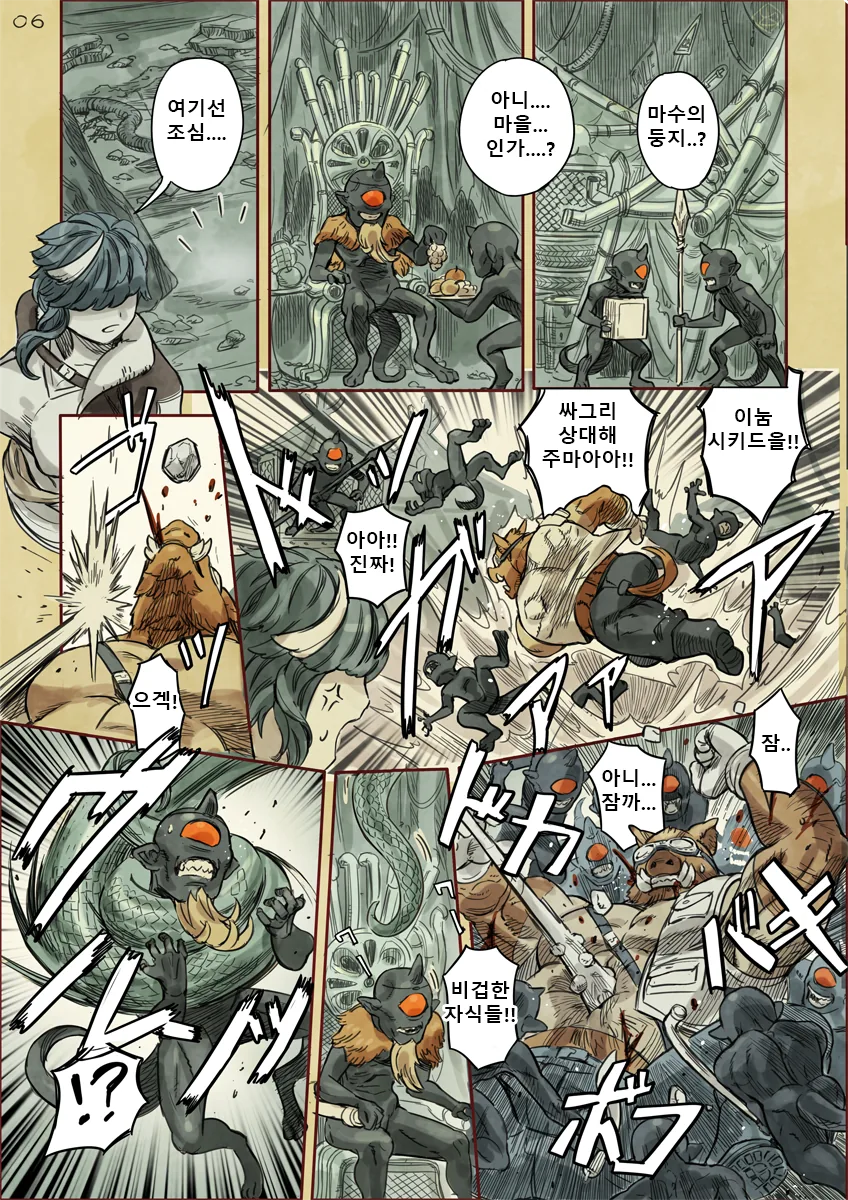 manga_1039928_010.webp