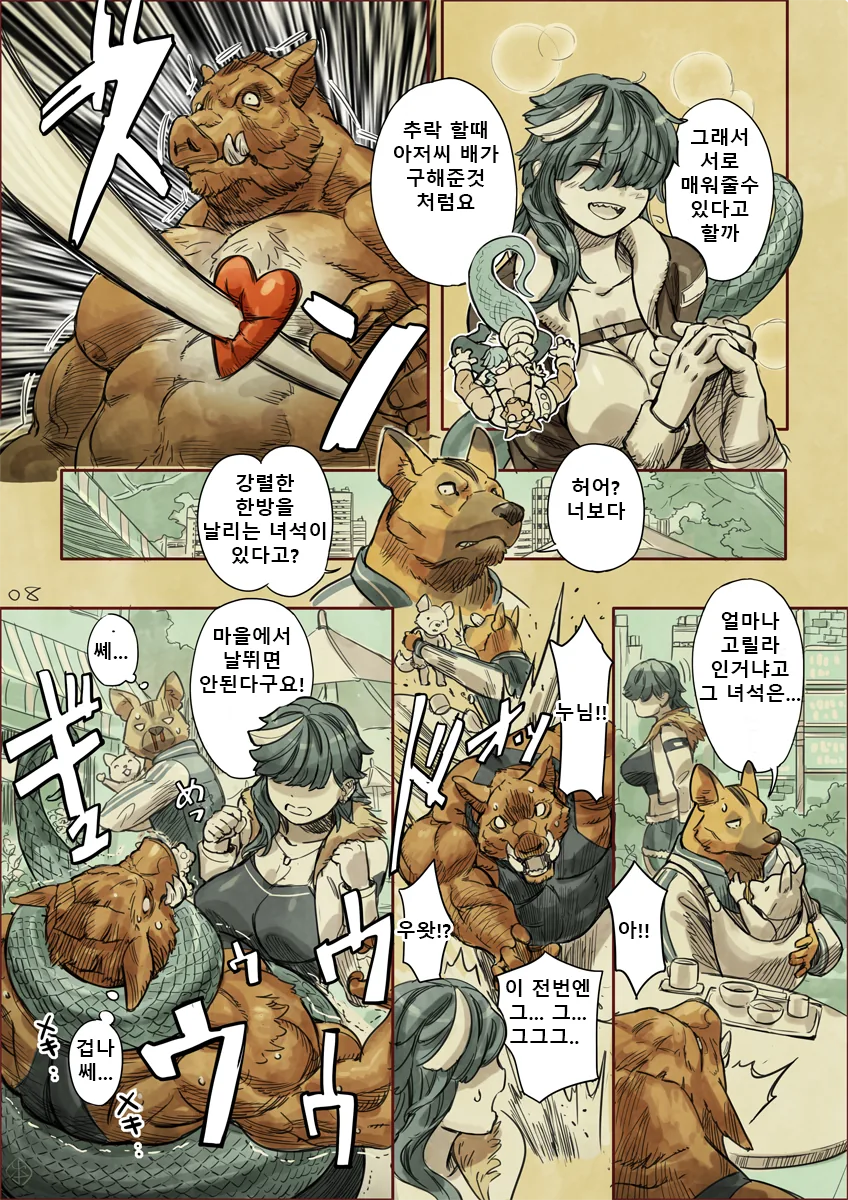 manga_1039928_012.webp