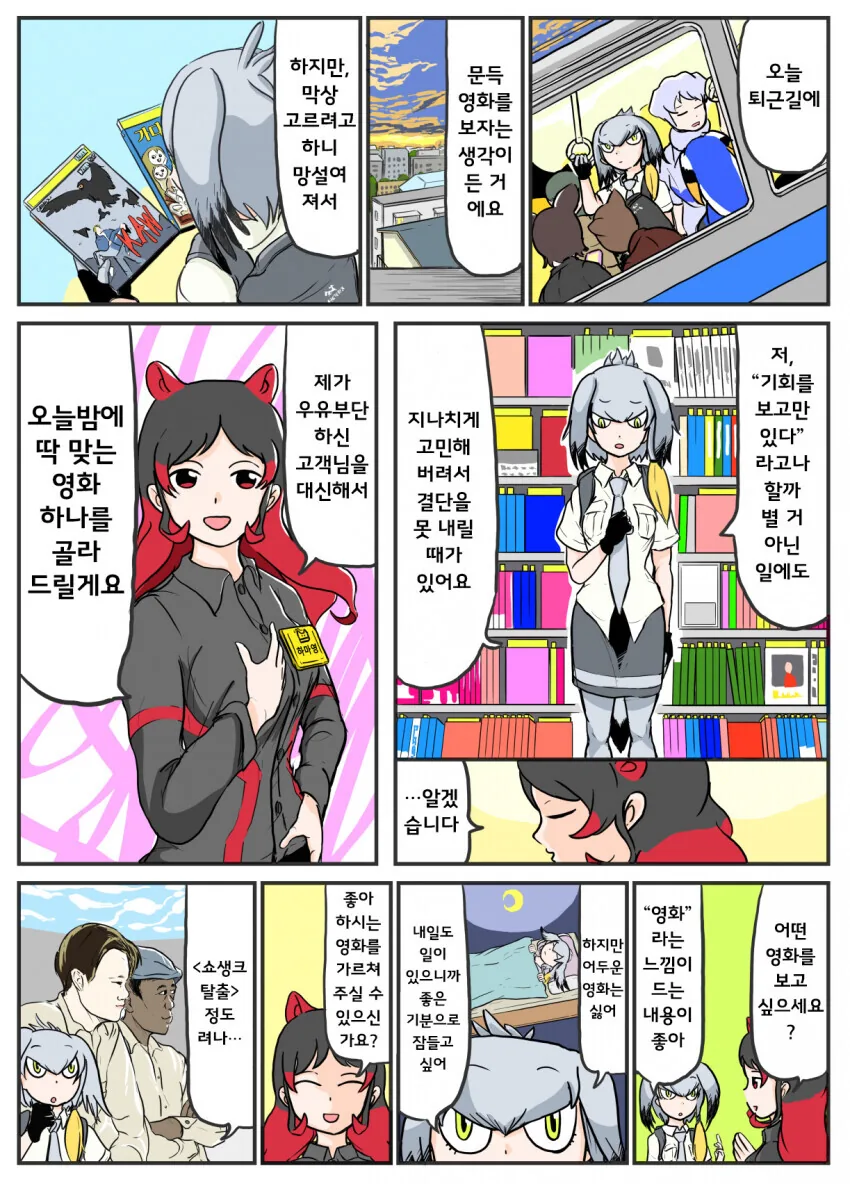 manga_1061339_002.webp