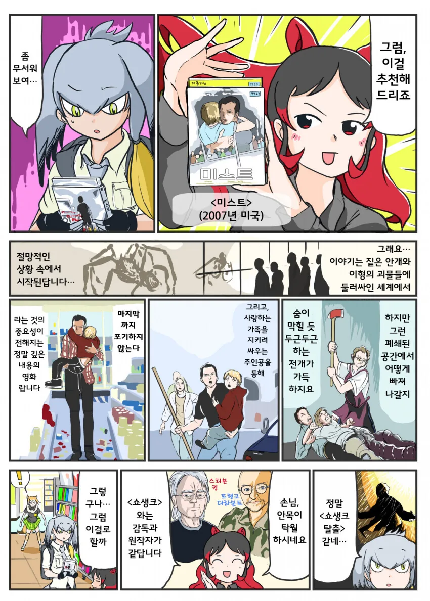 manga_1061339_003.webp