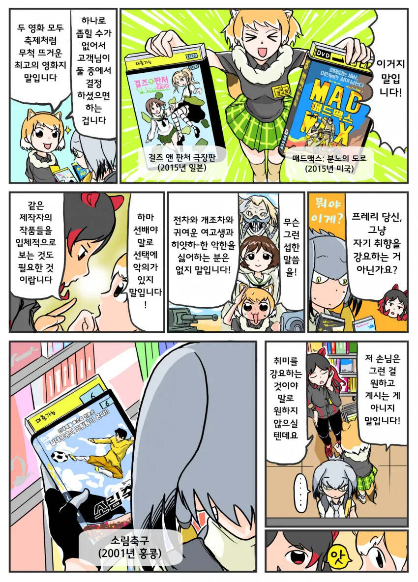 manga_1061339_005.webp