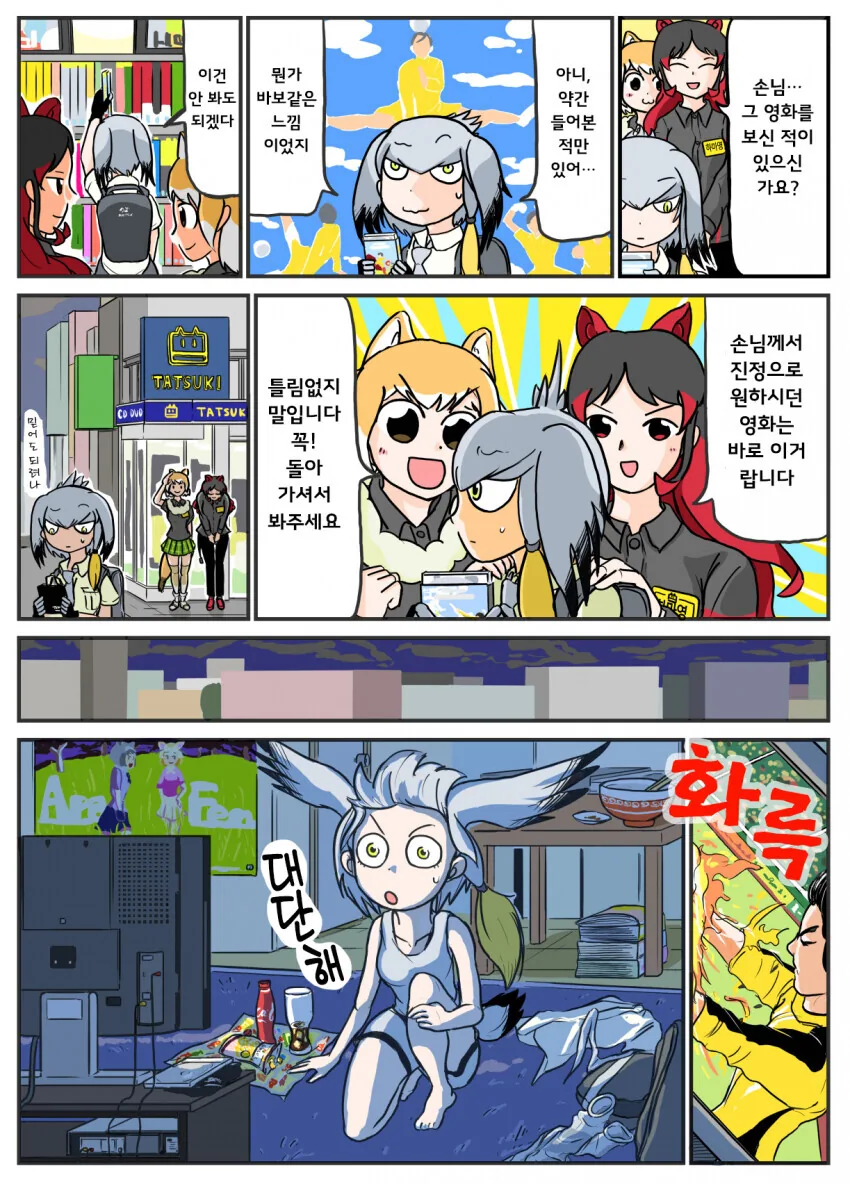 manga_1061339_006.webp